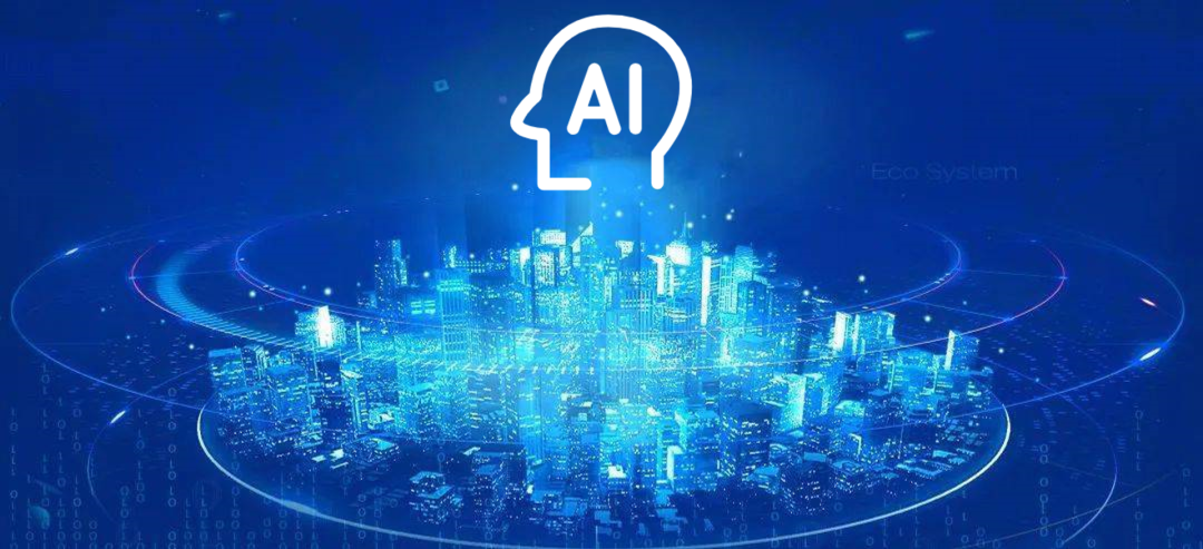AI 政务